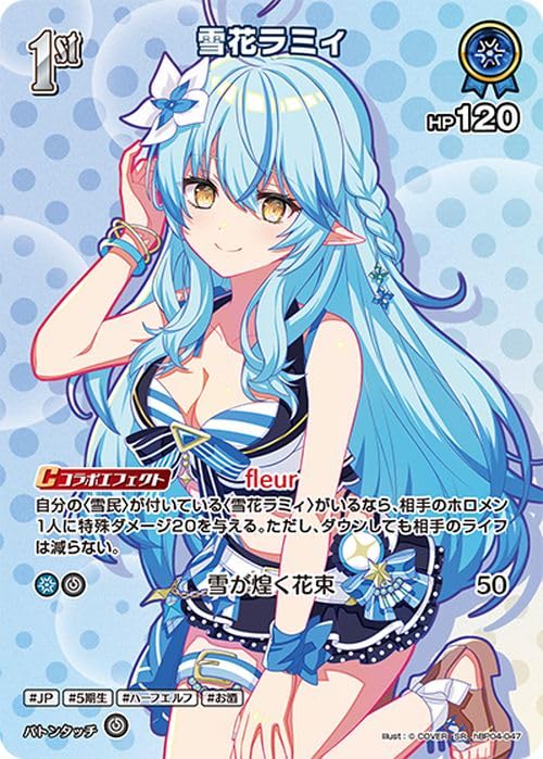 β1 ホロライブ 雪民&SD&日本酒 雪花ラミィ スリーブ&プレイマット Amazon.co.jp: hololive OFFICIAL CARD GAME サマー・ホログラム 雪花